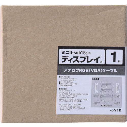 SANWA Display Cable Light Gray Cable Length 1m KC-V1K 1 Piece