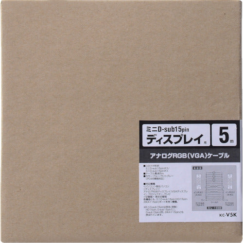 SANWA Display Cable Light Gray Cable Length 5m KC-V5K 1 Piece