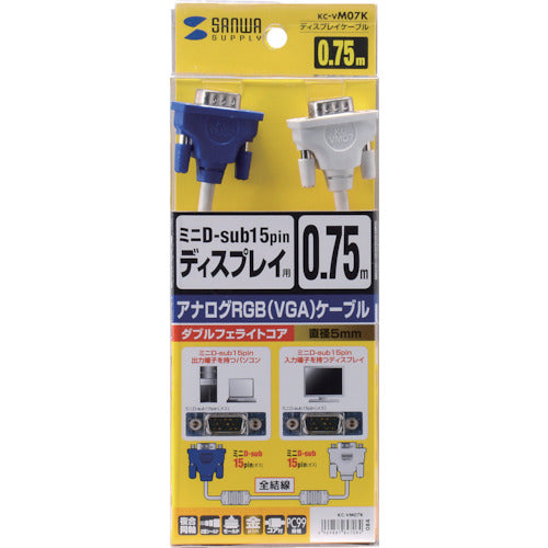 SANWA Display Cable Slim Type KC-VM07K 1 piece