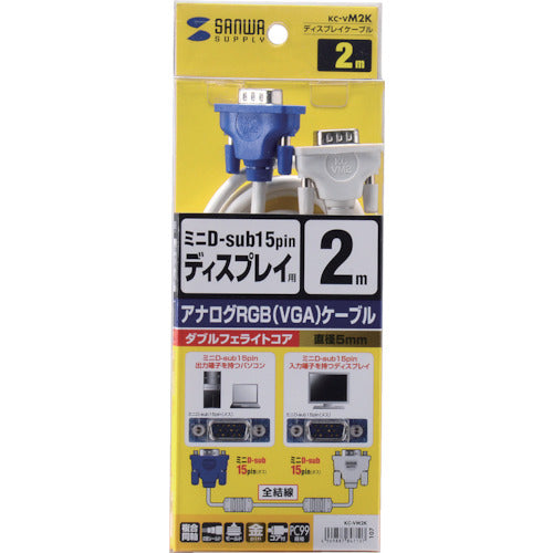 SANWA ディスプレイケーブル スリムタイプ KC-VM2K 1 本