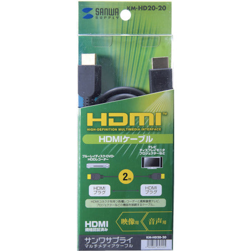 SANWA HDMI 케이블 비할로겐 타입 KM-HD20-20 1개