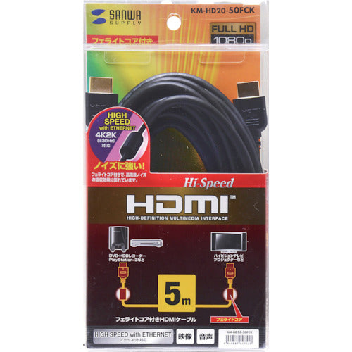 SANWA HDMI 케이블 페라이트 코어 부착 KM-HD20-50FCK 1개