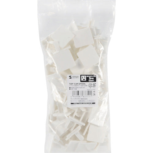 SANWA 電源タップ用コンセントキャップホワイト TAP-CAP3P100L 1 S