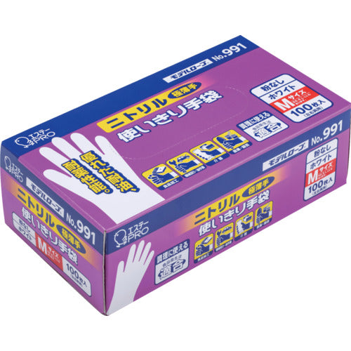 S.T. No. 991 Nitrile Disposable Gloves, Medium, White (Powder-Free), 100 Gloves, No. 991M-W, 1 Box