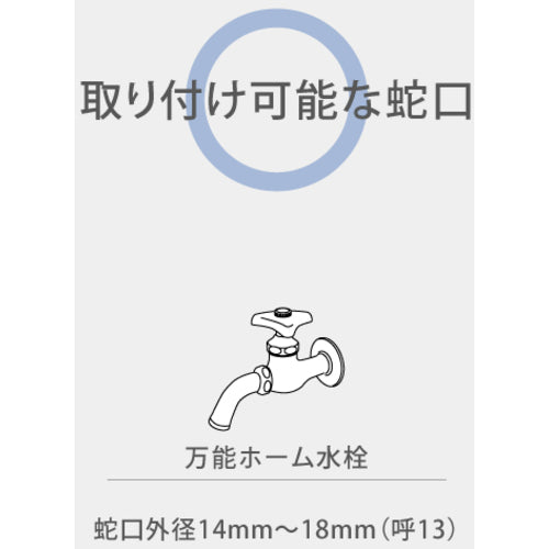 タカギ 首振り蛇口G1/2ジョイントパイプ G1246 1 個