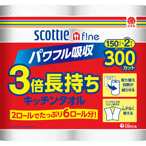 Crecia Scotty Fine Triple-Wrap Kitchen Towel (2 rolls of 150 cuts) x 24 pieces 33245 1 CS