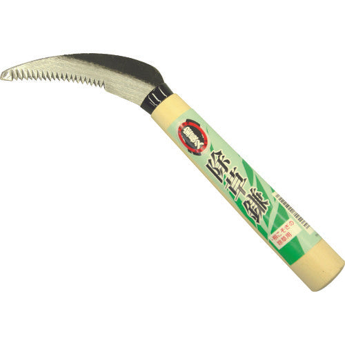 金象 宝長久 除草鎌 151113 1 丁