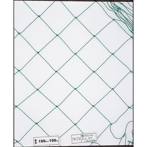 GS Strong Animal Net (Deluxe) 7473 1 piece