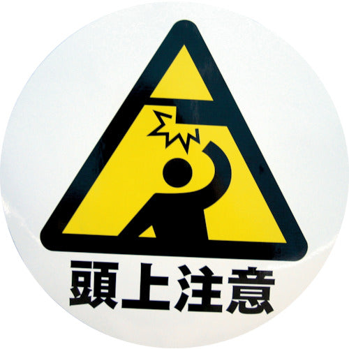 미츠기론 디자인 씰 (머리 위주의) 283φ S-09 S-09 1 장