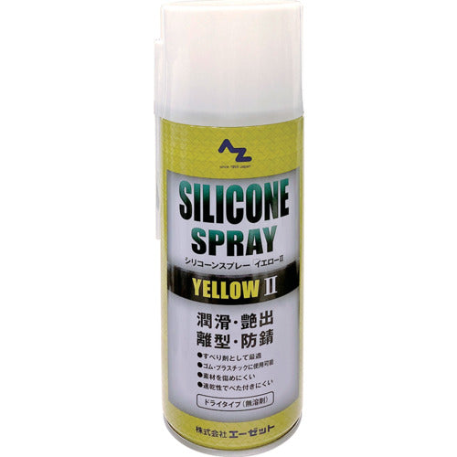 AZ Y007AZシリコーンスプレーイエロー420ML Y007 1 本