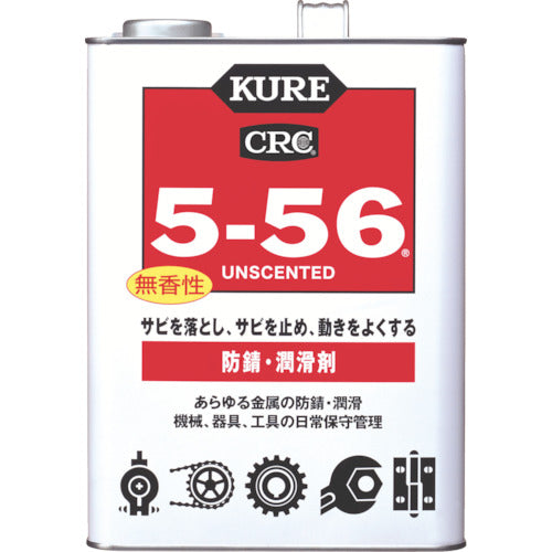 KURE 多用途・多機能防錆・潤滑剤 5ー56無香性 ホワイト缶 3.785L NO1147 1 個
