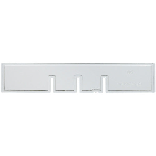 サカセ ビジネスカセッター A4−242用 横仕切板 A4-242S 1 枚