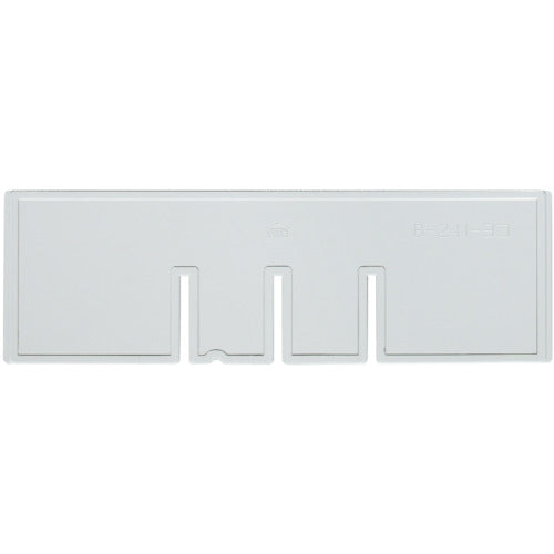 サカセ ビジネスカセッター B5−241用 横仕切板 B5-241S 1 枚