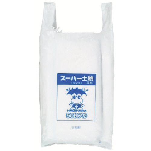 Hagiwara Tarpee Super Sandbags White 48cm x 62cm (50 pieces) SPD50 1 set