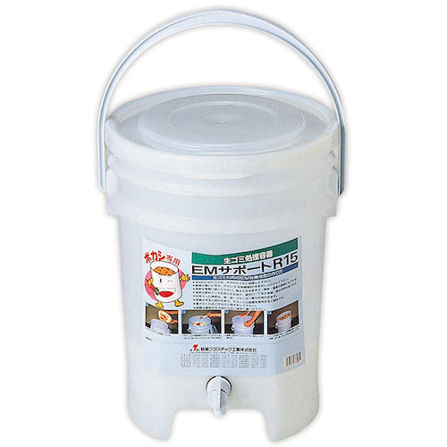 다람쥐 쓰레기 처리 용기 333281 EM 서포트 R-15 R-15 1개