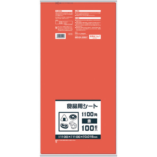 サニパック B11R 食品用シート1100角 赤 B11R 1 冊