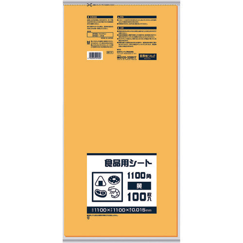 サニパック B11Y 食品用シート1100角 黄 B11Y 1 冊