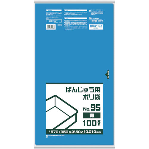사니 팩 BB01 반주 용 폴리 봉투 95 호 블루 BB01 1 권