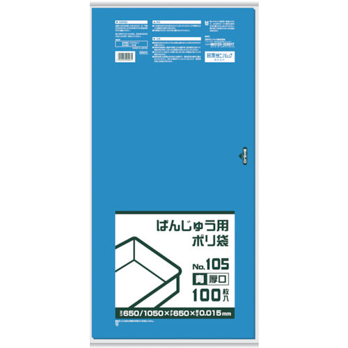 사니팩 BB04 반주용 폴리봉투 105호(후구) 파랑 BB04 1권