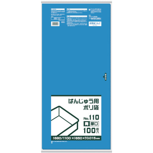 Sanipack BB06 Plastic Bags for Containers No. 110 (Thick) Blue BB06 1 Pack