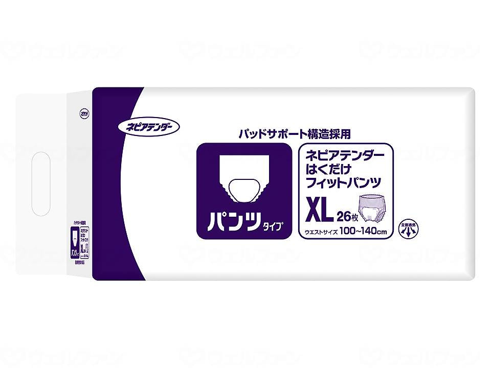 Oji Nepia Fit Pants Bag XL