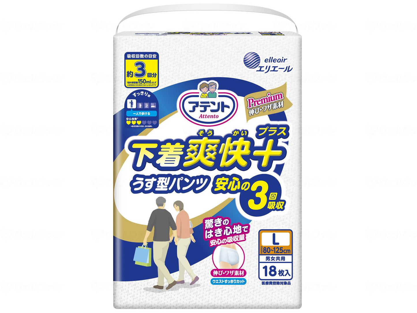 Daio Paper Underwear Refreshing Plus Type Pants Safe 3 Times Absorption Unisex Case L