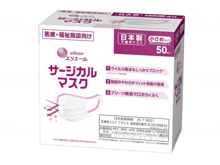 Daio Paper Elliere Surgical Mask Box Small