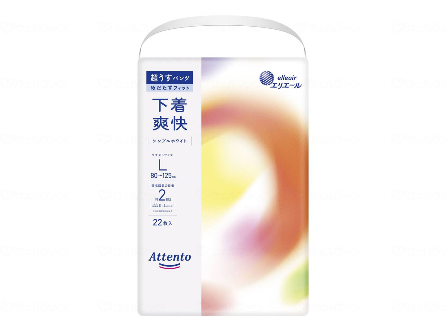 大王製紙アテント超うすパンツ下着爽快 シンプルホワイト ケース L22枚
