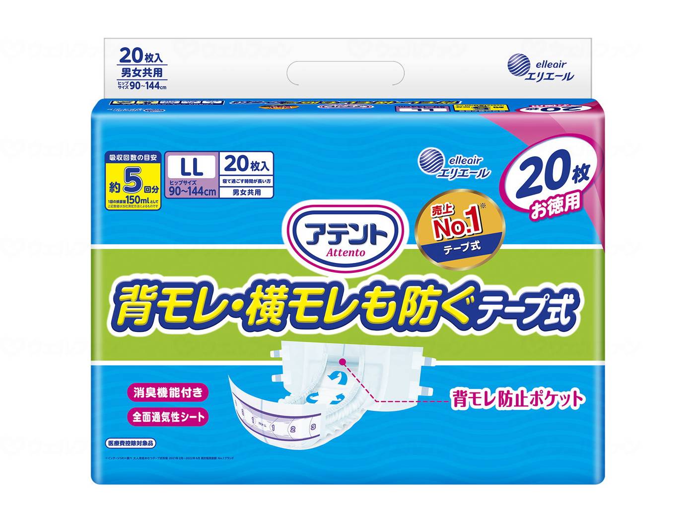 大王製紙T 消臭効果付きテープ式 背モレ・横モレも防ぐ 袋 LL20枚