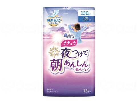 大王製紙ナチュラ 夜つけて朝あんしん吸水パッド 袋 130cc