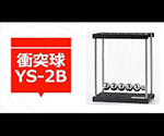 Collision ball YS-2B 121-753 1 unit