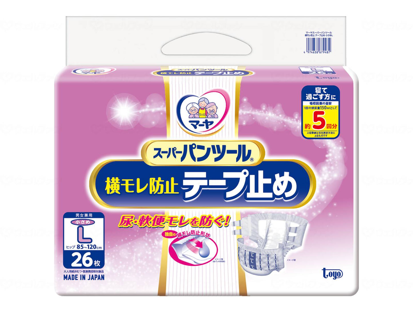 Toyo Tokushi Maya Super Pants Side Leak Prevention Tape Stopper Bag Small L