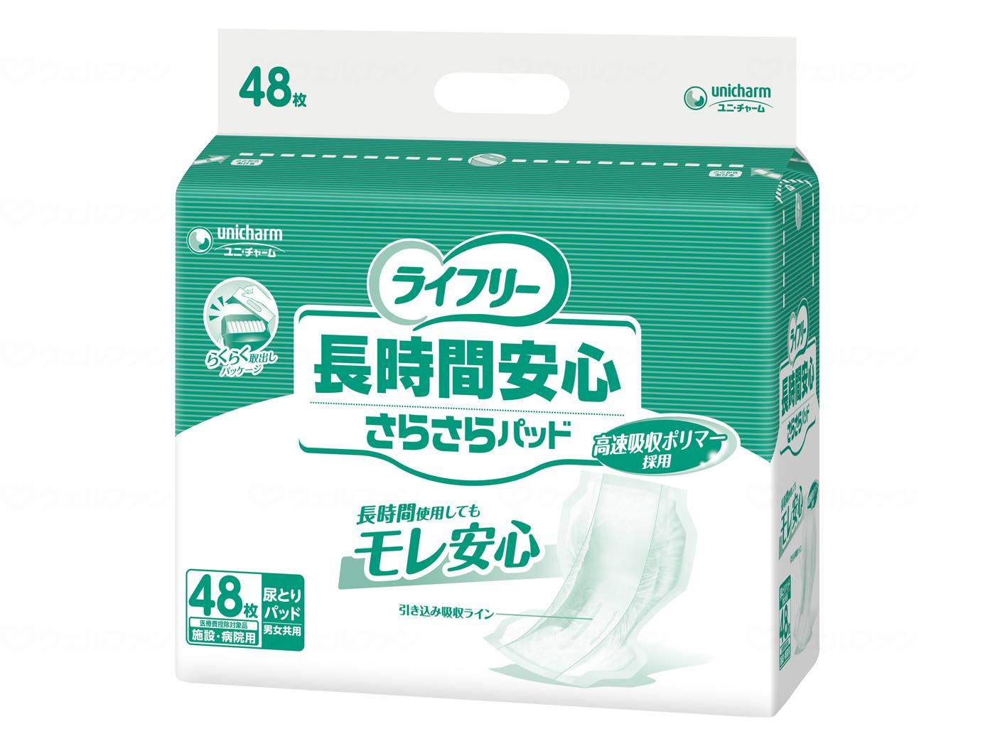 Unicharm G Life - Long-lasting dry pads, 48 pieces, bag