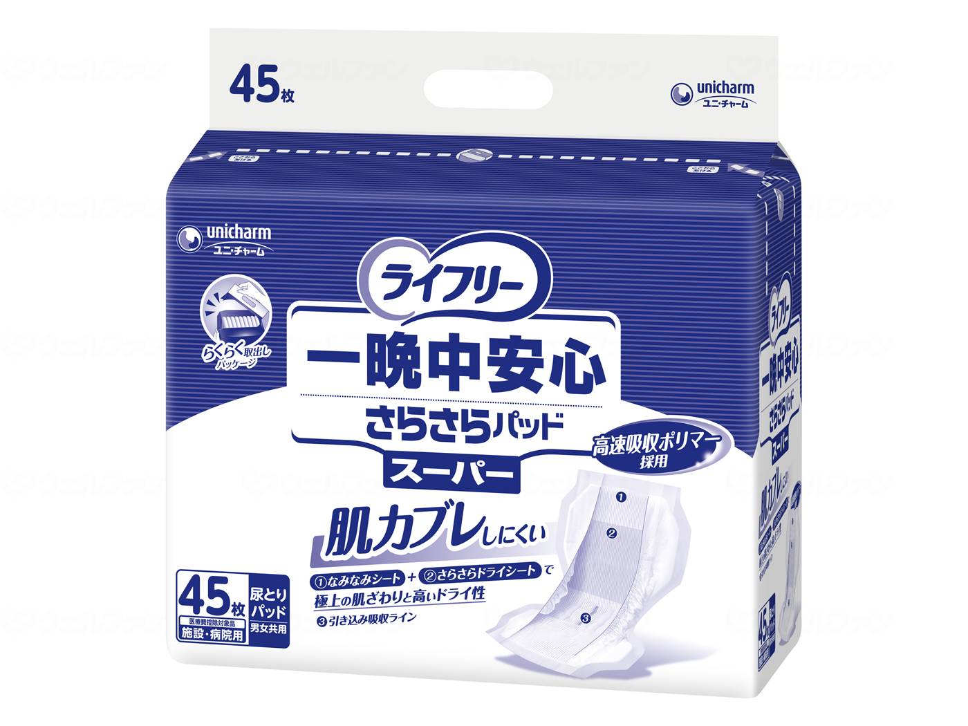 Unicharm G Life - All-night dry pad super bag