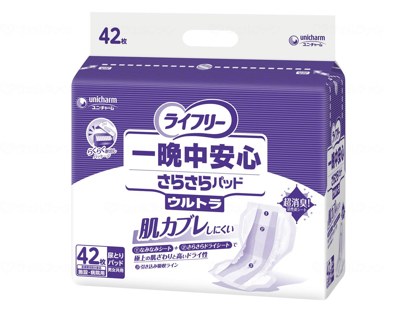 Unicharm G Life - All-night Dry Pad Ultra Case