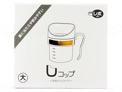 ファインUコップ イエロー 大