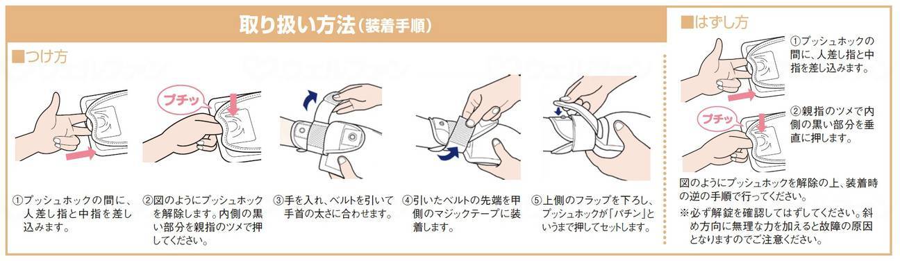 Osaka Angel Soft Nigitte 1 piece