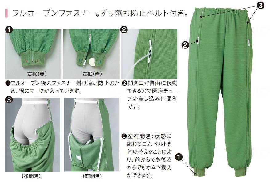 大阪エンゼルスクエアニット裾リブ付き全開ズボン グレー S