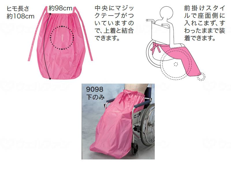 오사카 엔젤 알레인 (서퍼트 타입)