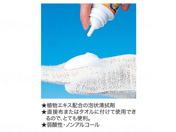 大阪エンゼルエンゼル清拭シャボン