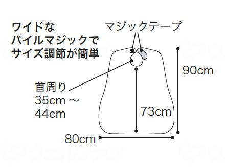 Osaka Angel Meal Apron Super Salad Green