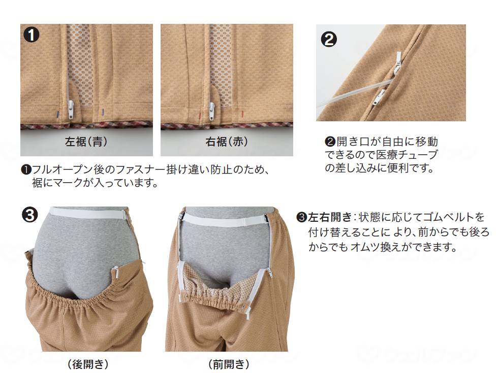 大阪エンゼルリハビリネマキ グレー LL