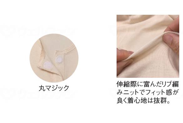 Osaka Angel Easy Front Opening One Touch Underwear for Men, 3/4 Sleeves, White, L