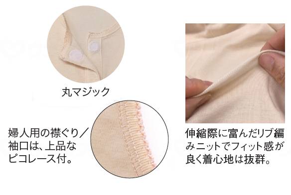 Osaka Angel Easy Front Opening One Touch Underwear Women's Short Sleeve Beige M