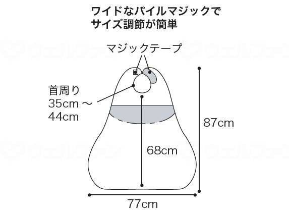 大阪エンゼルディナーエプロン(ポケット付) 食器(クリーム)