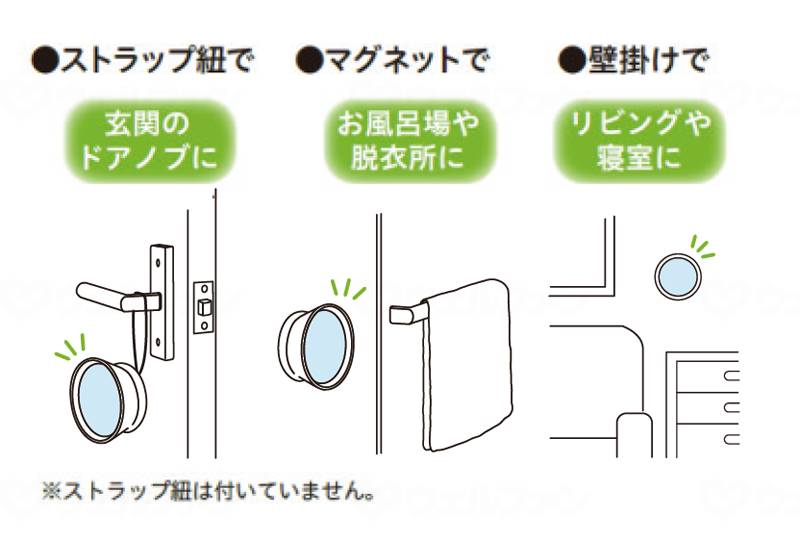 King Jim Call & Security Buzzer