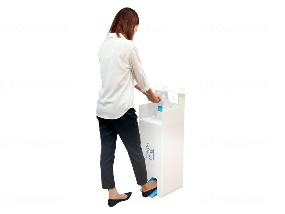 King Jim foot-operated alcohol stand