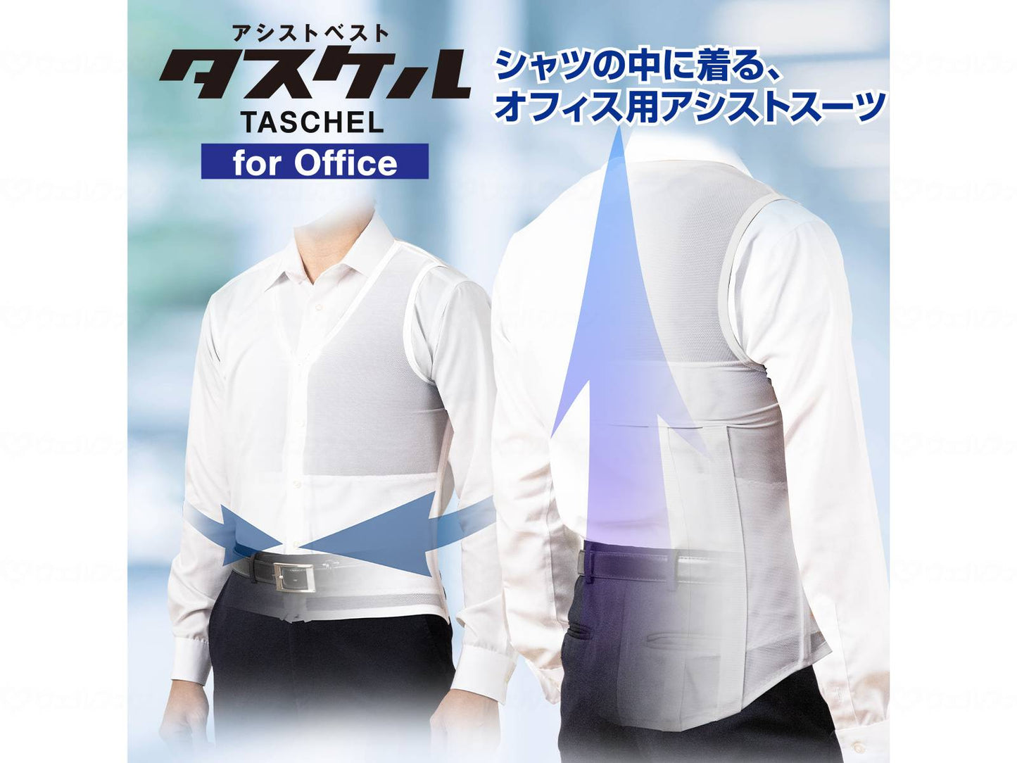 아틀리에 케이 어스트 버스트 타스케루 for Office