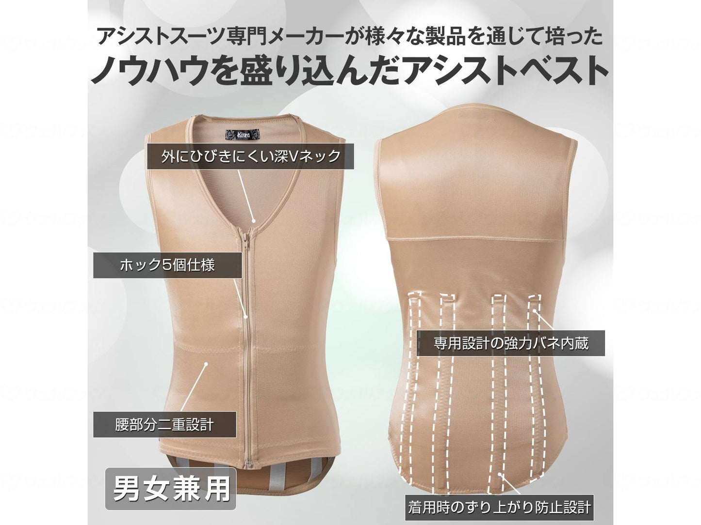 아틀리에 케이 어시스트 버스트