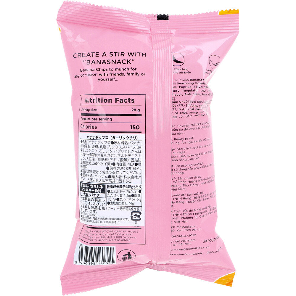 ※BANA CHIPS Banana Chips Garlic Chili 48g 1 piece